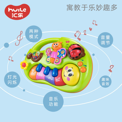 汇乐玩具(HUILE TOYS)手指启蒙学习琴 927 掌上益智学习琴/婴儿宝宝哄睡安抚音乐玩具 塑料/0-6-12个月