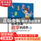 正版 绘本点染数学的底色 蒋志超主编 北京教育出版社 9787570437