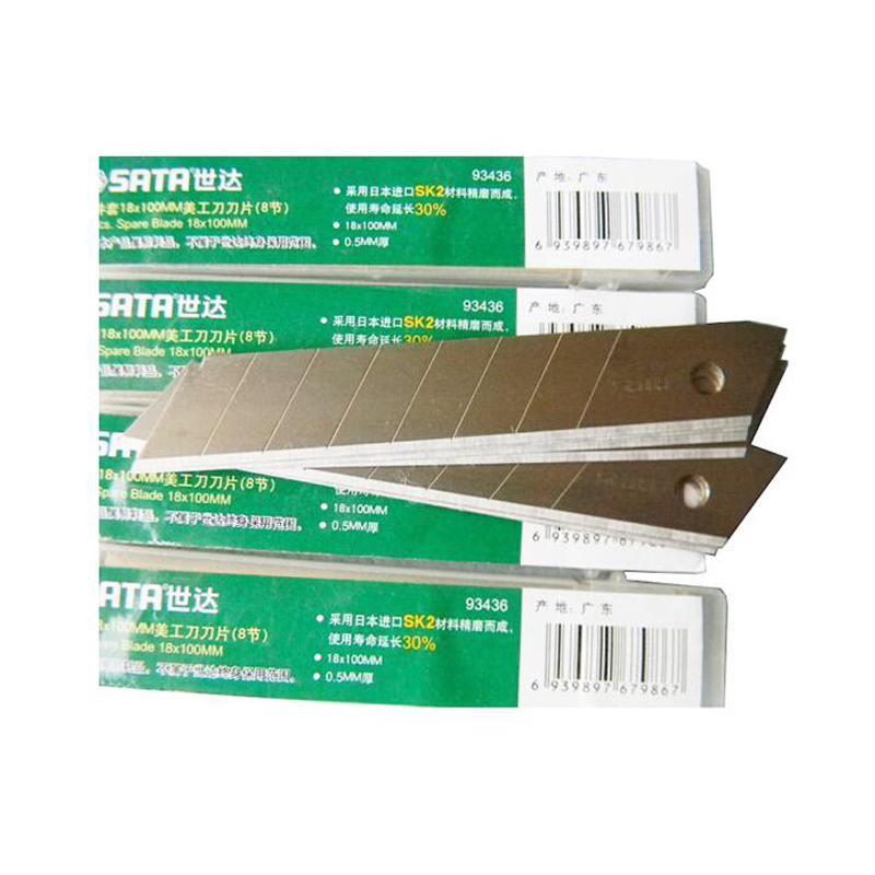工具库 世达SATA 10件套美工刀刀片18*100mm (8节简装) 93436