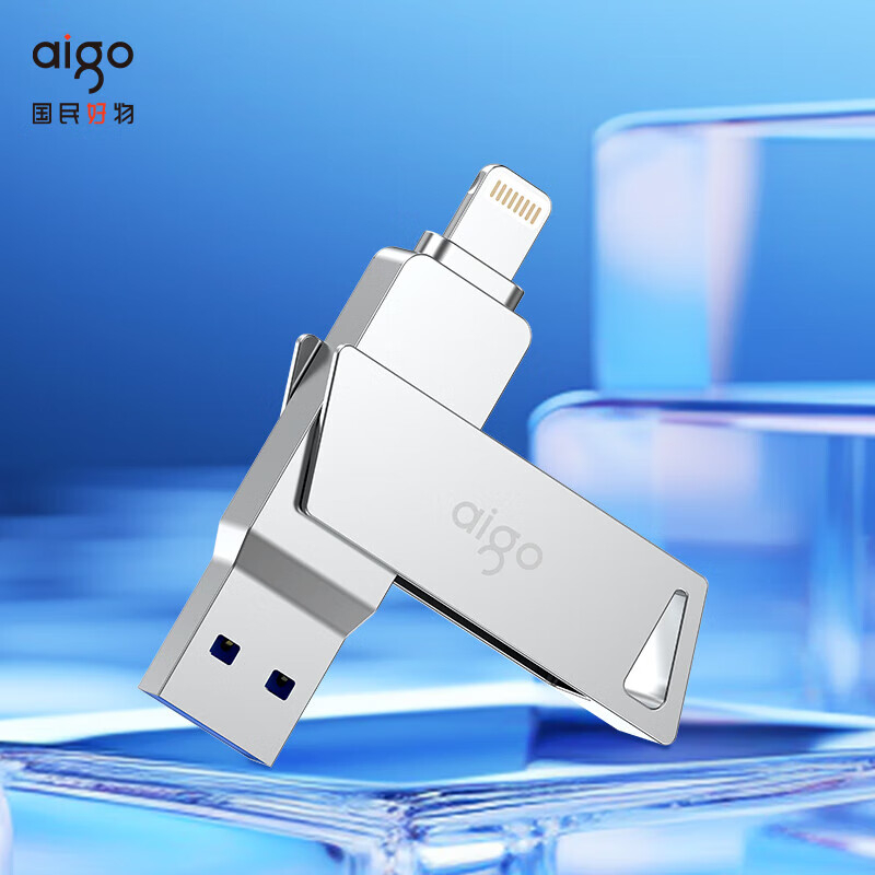 爱国者(AIGO) U368 64GB Lightning usb3.0苹果U盘苹果官方一键备份手机电脑两用优盘