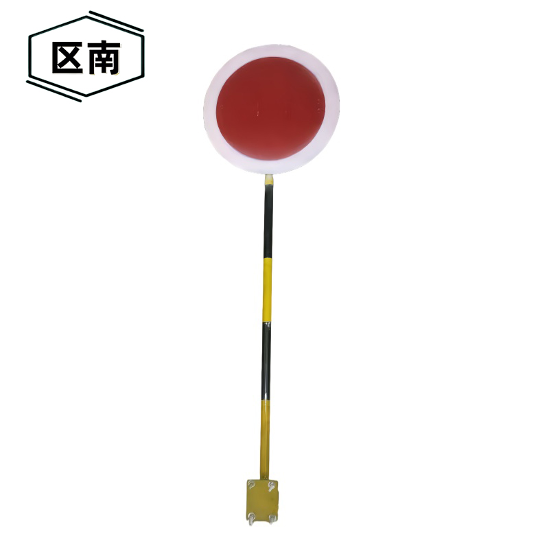 区南 指示牌 400*1340mm 个高清大图