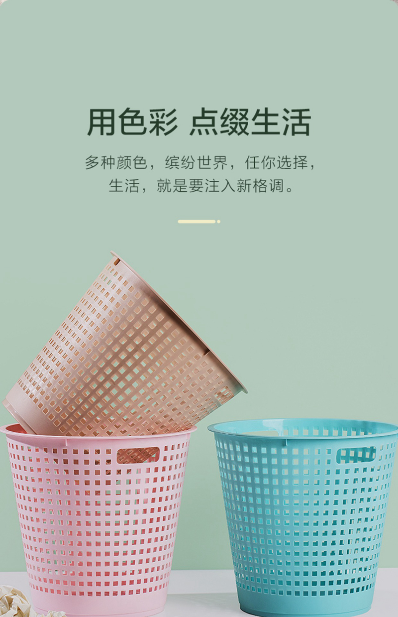 茶花 小号废纸篓 Ø25*23cm /个高清大图