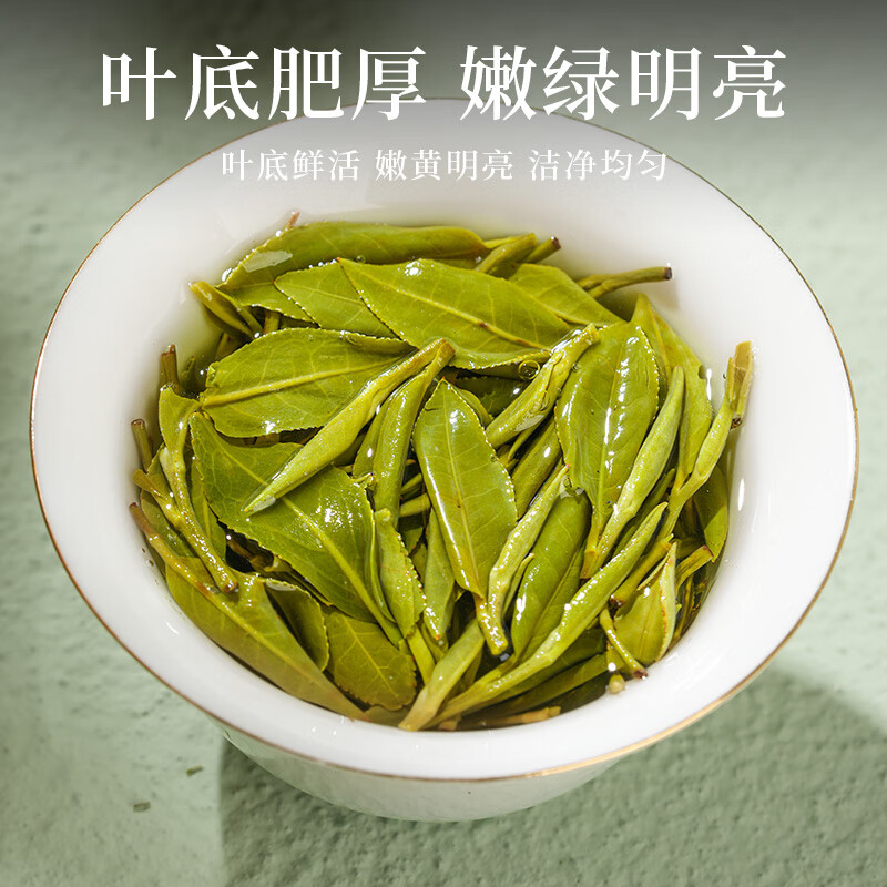 杰盈黄山毛峰罐装250g杰盈绿茶茶叶黄山毛峰2025年新茶雨前绿茶罐装250g高清大图