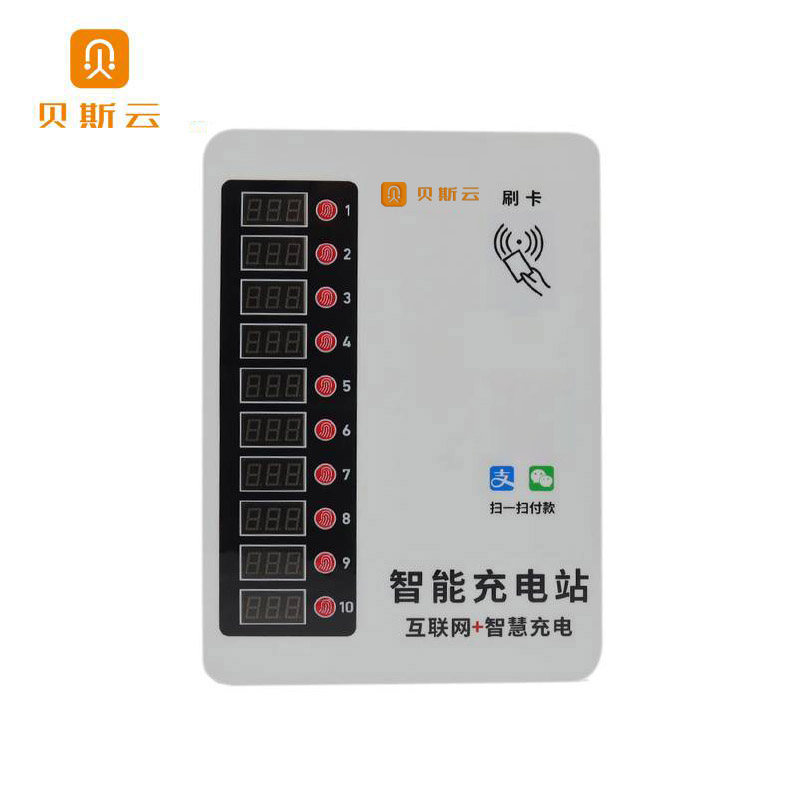 贝斯云 充电桩 BSY-L10 刷卡(安装款) 套高清大图