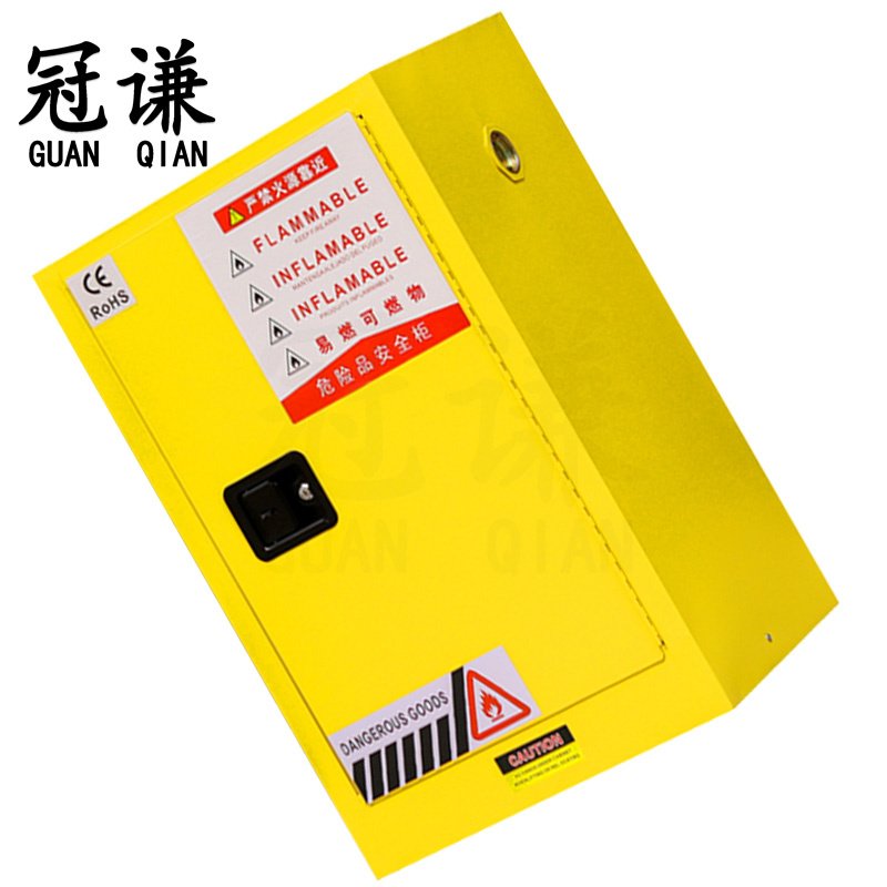 冠谦防爆柜15加仑台高清大图