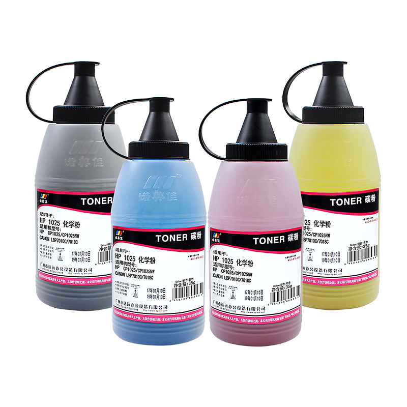 诺美佳 HP 1025 化学粉 碳粉 适用惠普 CP1025/CP1025NW LBP7010C/7018C(35G)高清大图