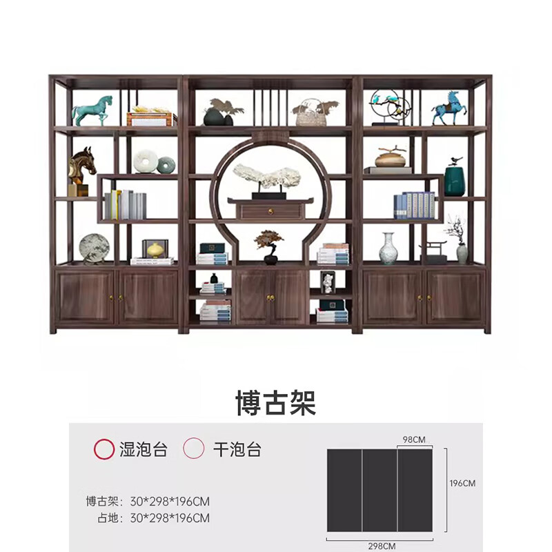 戴劲 新中式茶桌椅组合茶台茶具套装一体桌阳台办公室泡茶桌 博古架高清大图