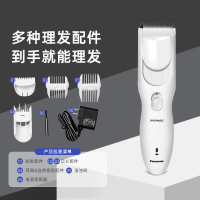 松下(Panasonic)电动理发器 ER-PGF40 理发剃头推子电推子自理发器 成人儿童全家自用 生日节日礼物