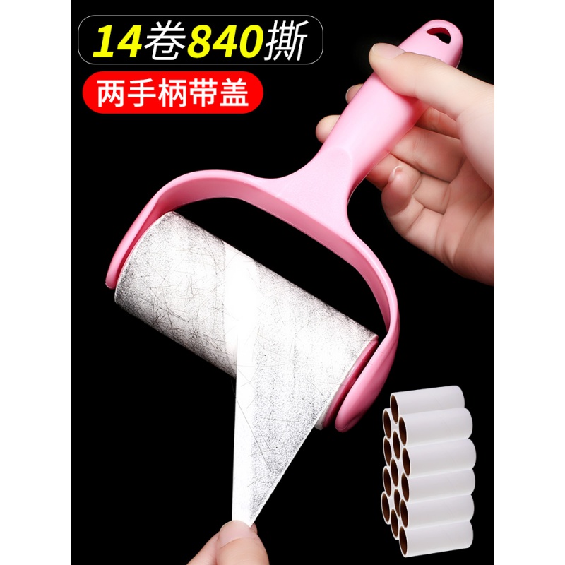 粘毛器衣服去毛可撕式粘尘纸滚筒滚刷衣服粘头发除毛器替换纸高清大图