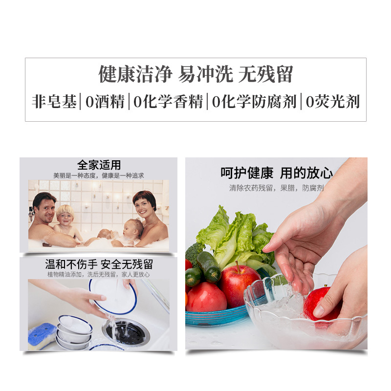 最生活香村洗浴慕斯男女士持久留香香体控油滋润保湿Z-8811高清大图