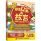 [M]跟着Q宝游故宫 玩得懂记得住的亲子畅游全攻略 霍英杰 著 喻颖 绘 -9787115619662
