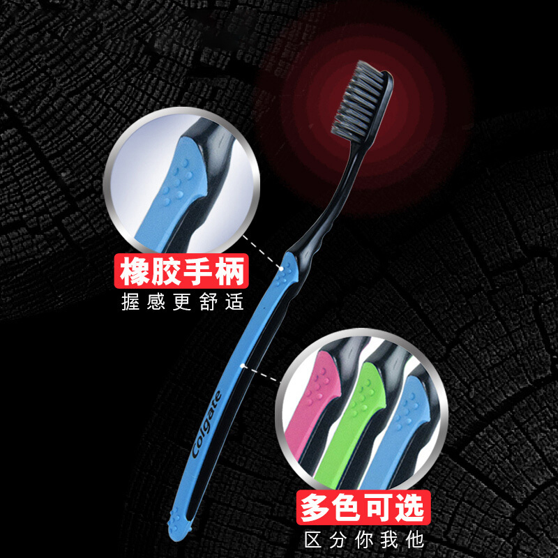 b2V 高露洁纤柔备长炭牙刷 颜色随机发货