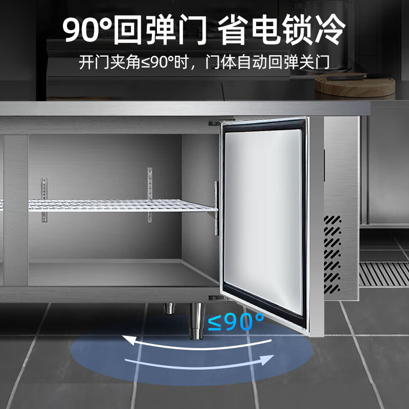 星星 1.5*0.6米铜管双温工作台后厨保鲜柜不锈钢全铜管操作台厨房商用奶茶操作台TS-15TA6高清大图