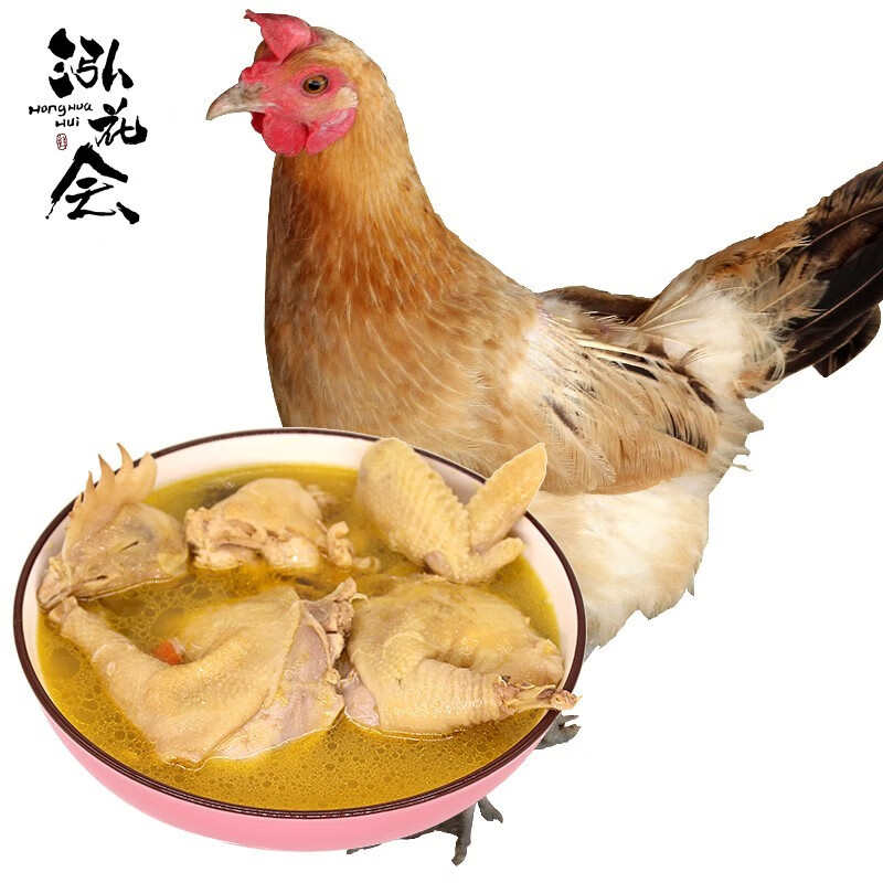 泓花会生鲜谷物散养新鲜老母鸡2只4斤(送2只参+2包料)C