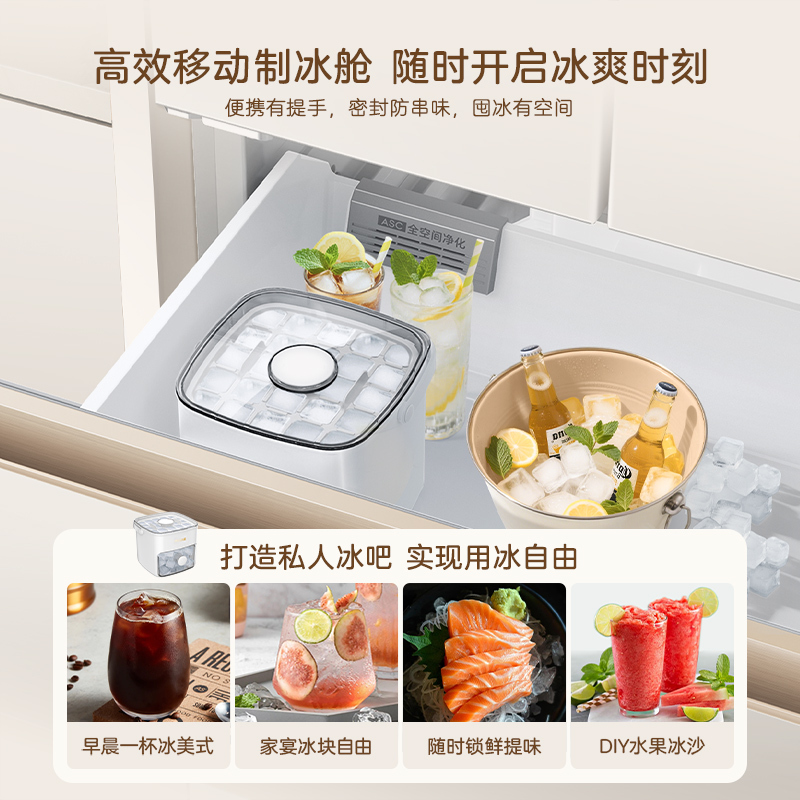 美菱(MeiLing)法式四门多门420升小确杏70cm宽小户型超薄599mm零嵌入式主动除菌独立制冰家用冷藏冷冻冰箱高清大图