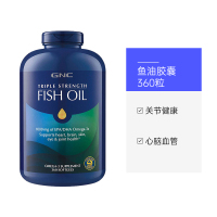 GNC健安喜深海鱼油软胶囊三倍浓缩含欧米伽(非鱼肝油)五倍提纯关爱中老年人 新款三倍鱼油360粒超实惠
