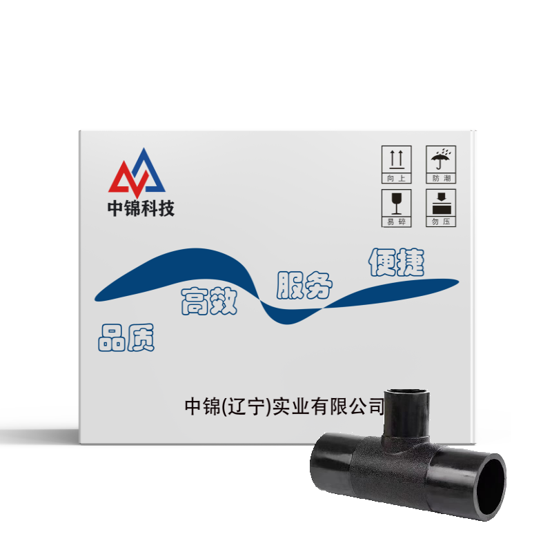 中锦科技 PE对接异径三通 T450×315对接式(承压1.6Mpa)个高清大图