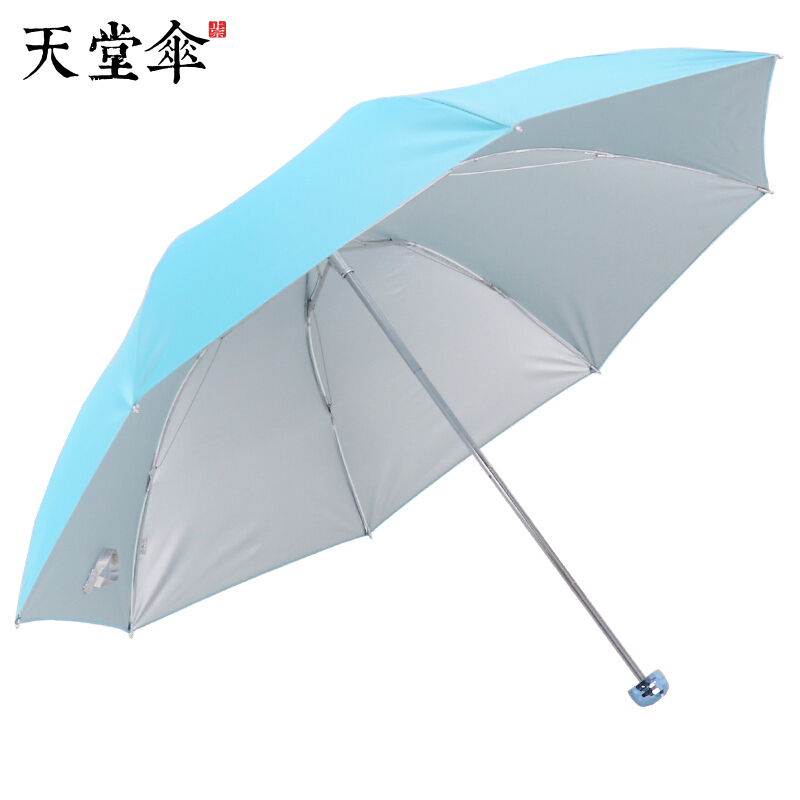 天堂伞 336T银胶三折晴雨伞 蓝色 单位：把