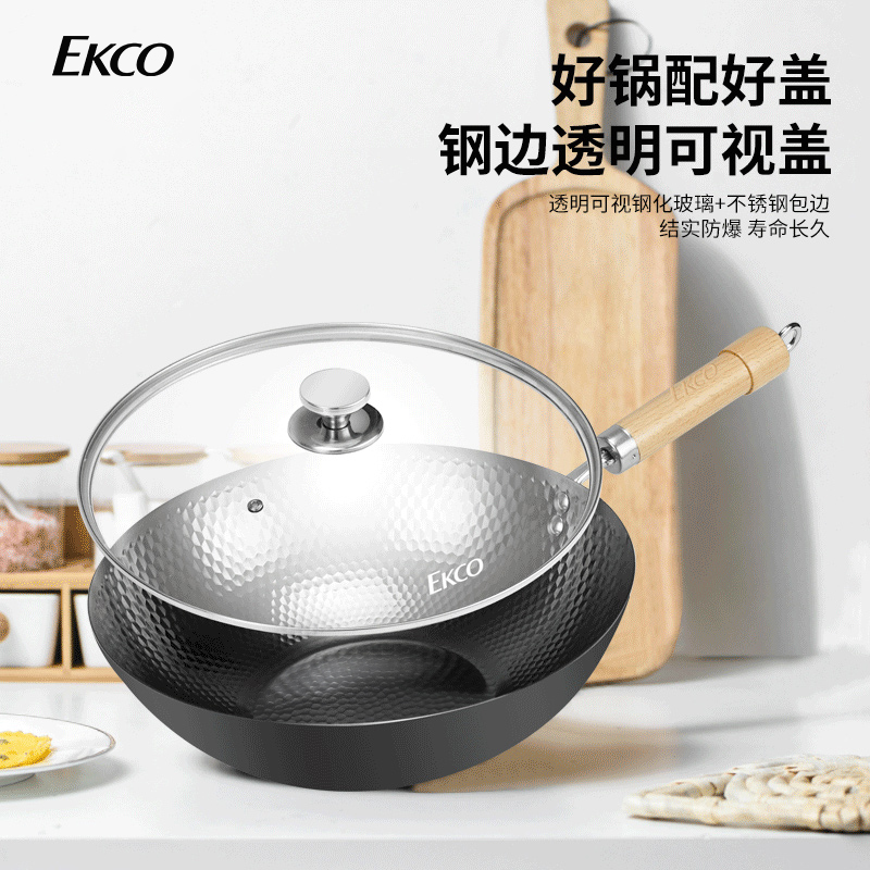 康宁EKCO极之铁炒锅 / EK-JZT01ZX/KZ高清大图