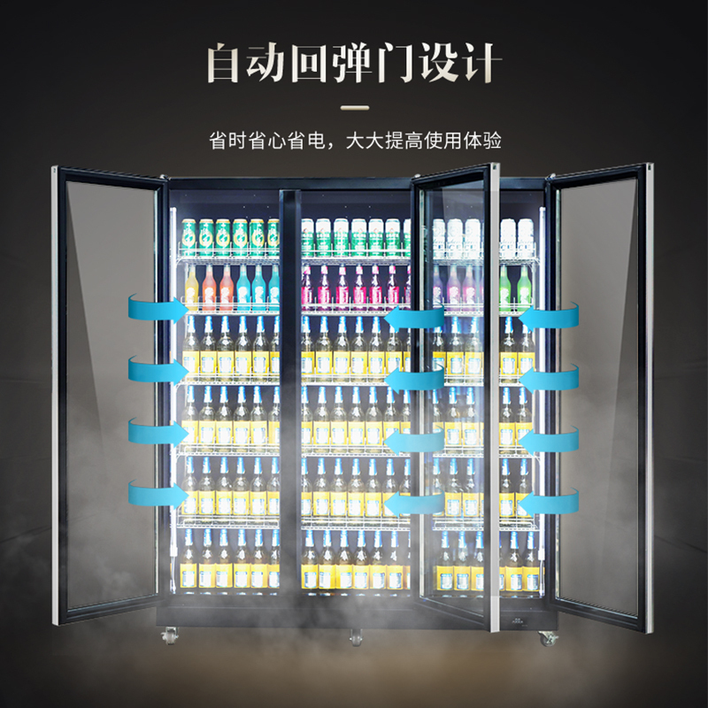 澳柯玛(AUCMA) 展示柜LSC-1028LW 1000升啤酒柜冷藏展示柜冰柜保鲜饮料柜啤酒柜循环风机制冷