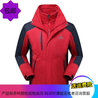 新款秋冬户外冲锋衣男两件套三合一情侣款女抓绒内胆防寒保暖外套