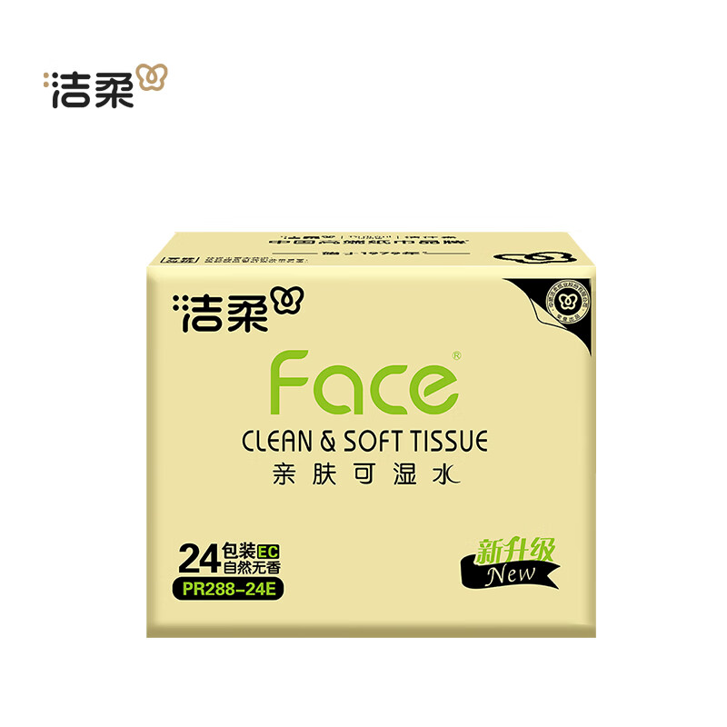 洁柔抽纸粉Face纸巾纸巾抽纸大箱家用餐巾纸 100抽 24包/箱高清大图