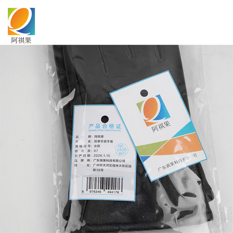阿祺果 防寒羊皮手套 女款 副高清大图