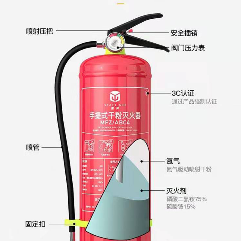 灭火器 3公斤(手提式干粉型)
