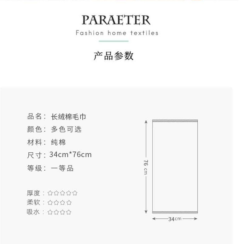 安居先森五星级酒店品质新疆长绒棉奥斯汀毛巾2条礼盒贵族白高清大图