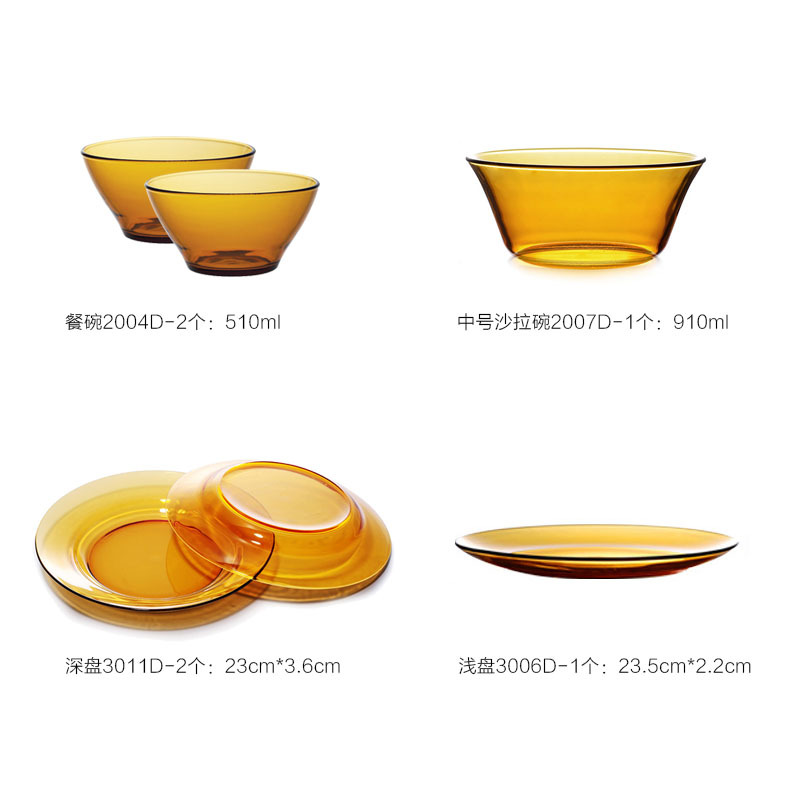 DURALEX多莱斯进口钢化玻璃餐具碗碟套装 家用欧式 微波炉适用餐具 简约碗盘6件琥珀色