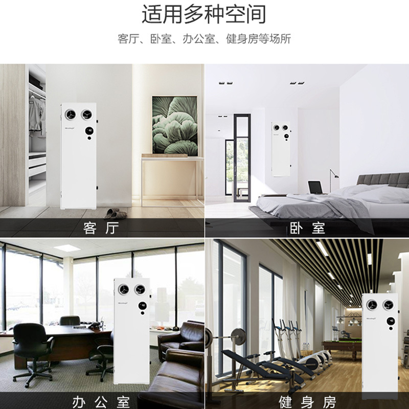 诺森柏格 新风系统 壁挂式全新升级款 负离子智能除甲醛 全屋通风换气 热交换技术 空气消毒机 幼儿园专用NCBG450F高清大图