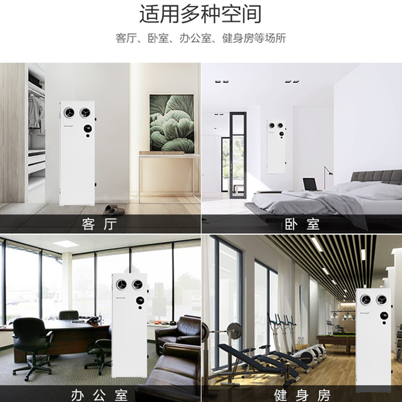 诺森柏格 新风系统 壁挂式全新升级款 负离子智能除甲醛 全屋通风换气 热交换技术 空气消毒机 幼儿园专用NCBG450F