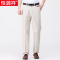恒源祥夏季薄款纯棉男士休闲裤中老年人高腰深裆爸爸宽松大码西裤