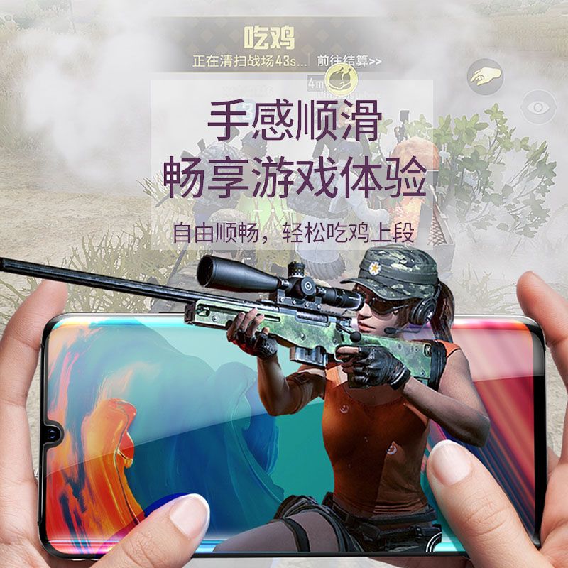可波 华为mate20pro全包曲面钢化膜P30pro全屏膜5G华为mat20手机膜热弯钢化防窥防爆防摔膜防摔防指纹高清大图