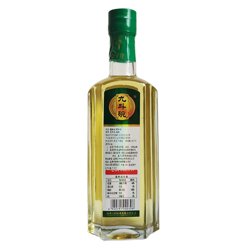 九斗碗藤椒油265ml 瓶装汉源藤椒油火锅蘸料调料油碟凉拌菜凉粉凉面酸辣粉麻辣烫面调味料