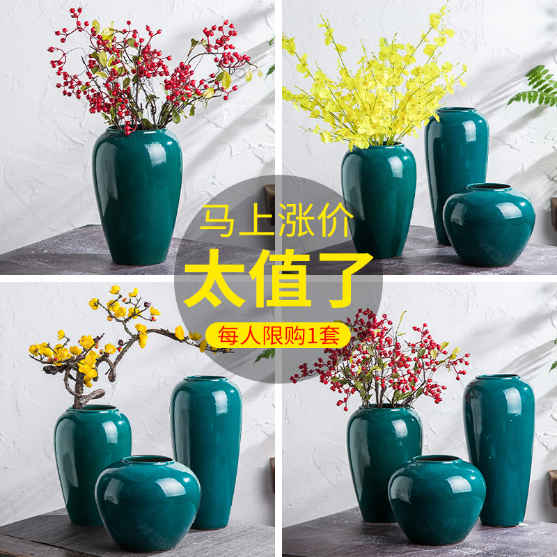 景德镇花瓶摆件干花装饰客厅餐桌现代简约插花陶瓷颜色釉瓷器北欧 三维工匠 精品亮面绿中号+10支黄色跳舞兰高清大图
