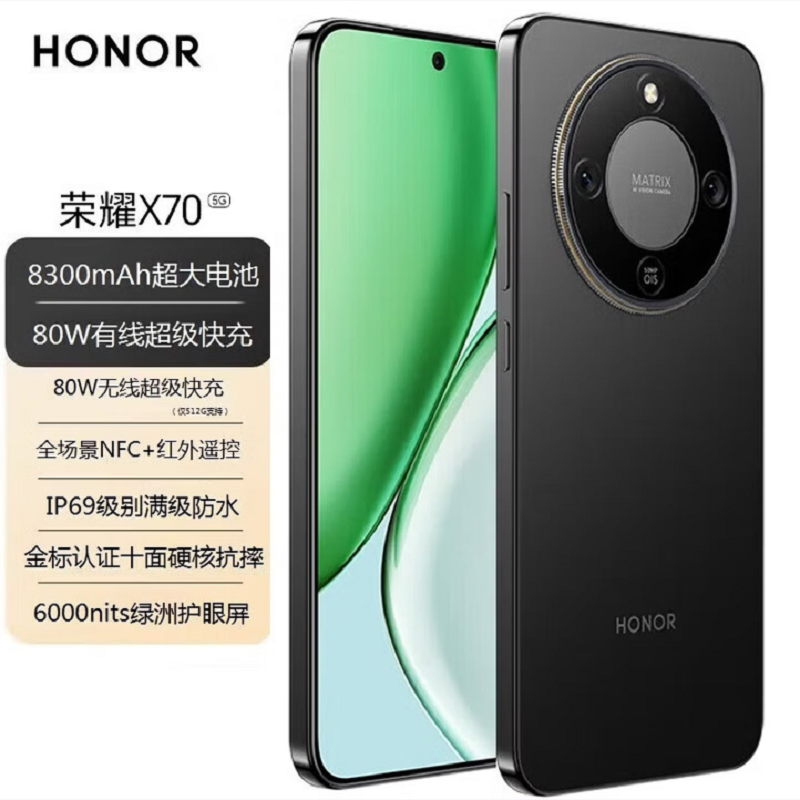 荣耀X70 幻夜黑 8GB+256GB 5G双卡 5000W高清影像 第四代骁龙6芯 NFC 120Hz智能手机高清大图
