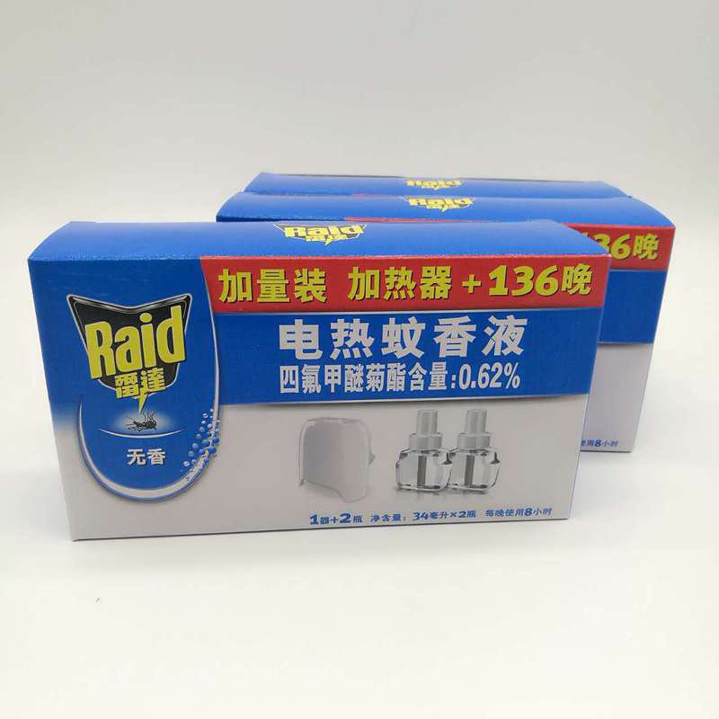 【苏宁自营】雷达电热蚊香液套装1器+2瓶无味共136晚非婴儿童驱灭蚊液体加热器