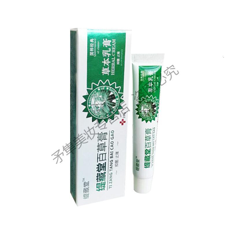 雌此三醇软膏百天然多邦欧维婷雌此三醇乳霜百肤正品康软膏灵