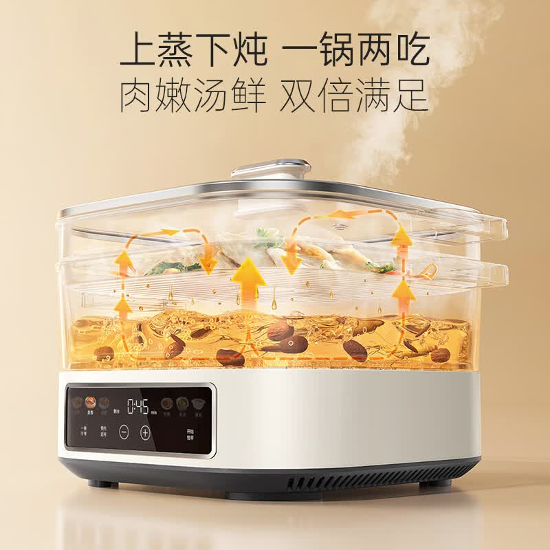 摩飞电器(MORPHY RICHARDS)IH电火锅MR8901蓝色电蒸锅电火锅电煮锅6L炖蒸煮不锈钢蒸屉早餐机蒸炖锅