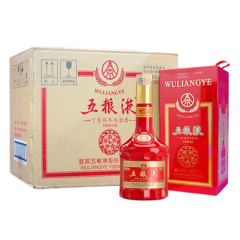 五粮液 鸡年 生肖纪念酒 52度 500ml*6瓶 整箱装 浓香型 白酒