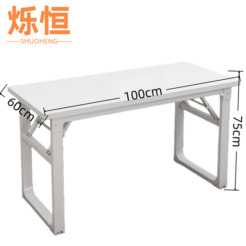烁恒 学习桌100*60*75cm张