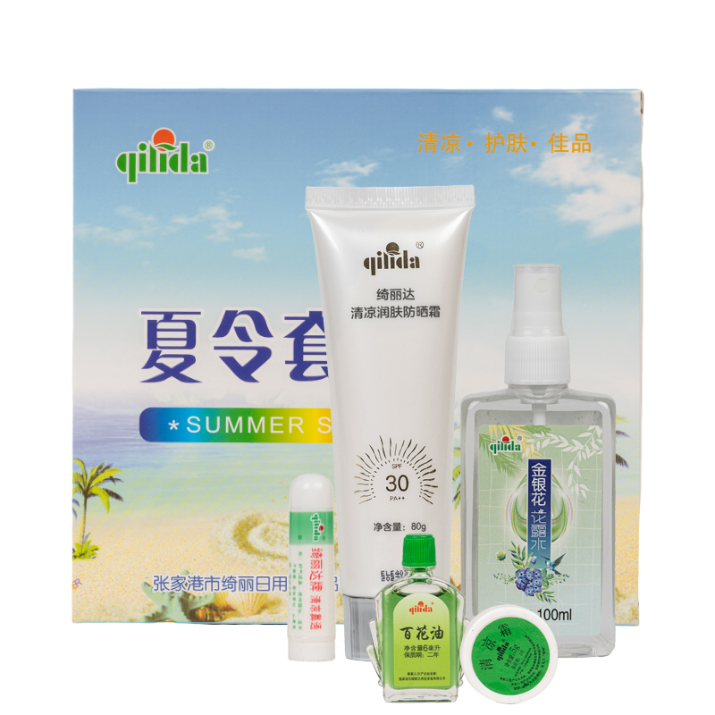 QI LI DA (绮丽达)夏令套装202601 (5件) /套高清大图