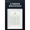 企沃Q2直投教育投影仪 专利密闭式光机 全自动对焦 全自动梯形校正 1-18岁同步免费教育 白天观看也清晰 免费看直播