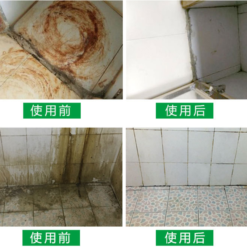 海亚森M5017 酸性除垢剂3.8L高清大图