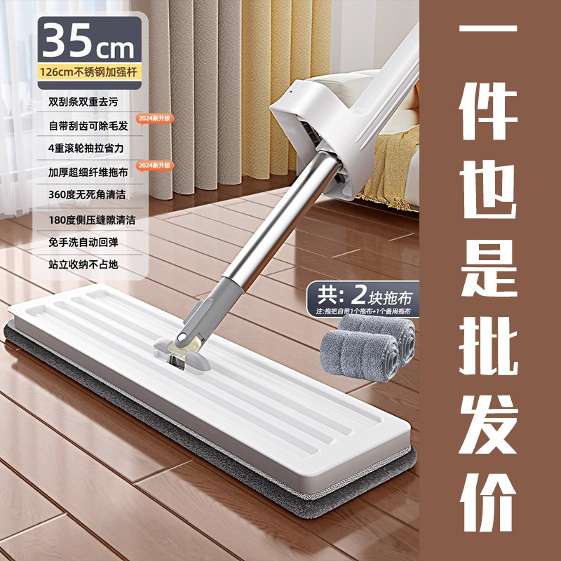 家用懒人免手洗平板拖把一拖净可拆换拖布拖把 40cm