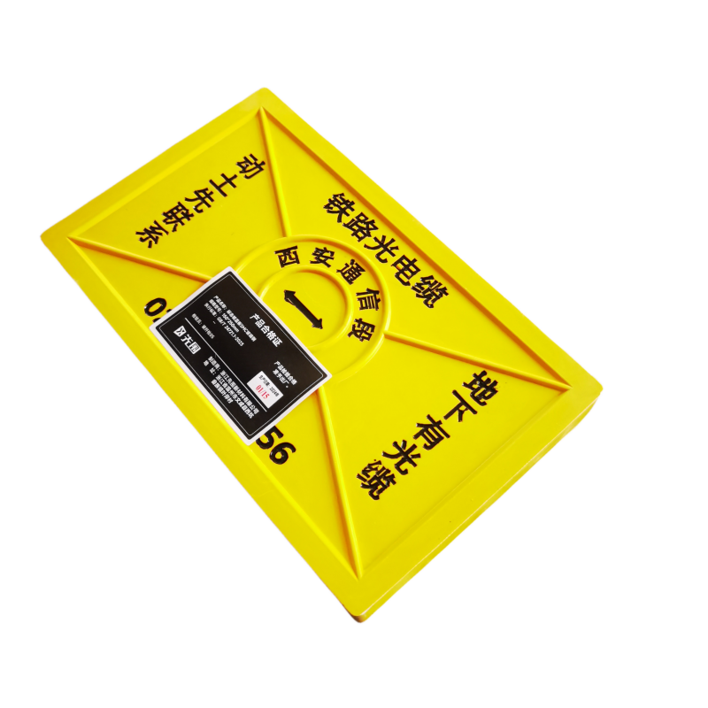 先围 标志桩盖板SMC玻璃钢 150*250mm 块高清大图