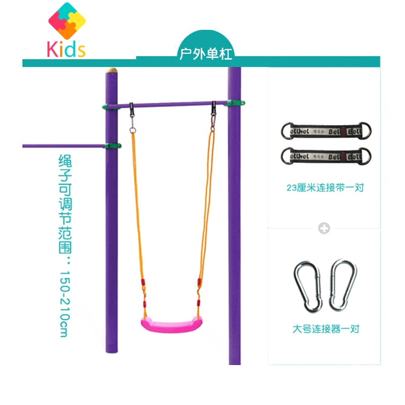 儿童秋千室内户外荡秋千 宝宝大弯板摇篮椅秋千座椅家用吊椅玩具真智力 红色[24厘米带铆钉连接带(承重更强)]单杠用