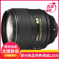 尼康(Nikon) AF-S 105mm f/1.4E ED 尼康卡口 82mm口径 远摄镜头