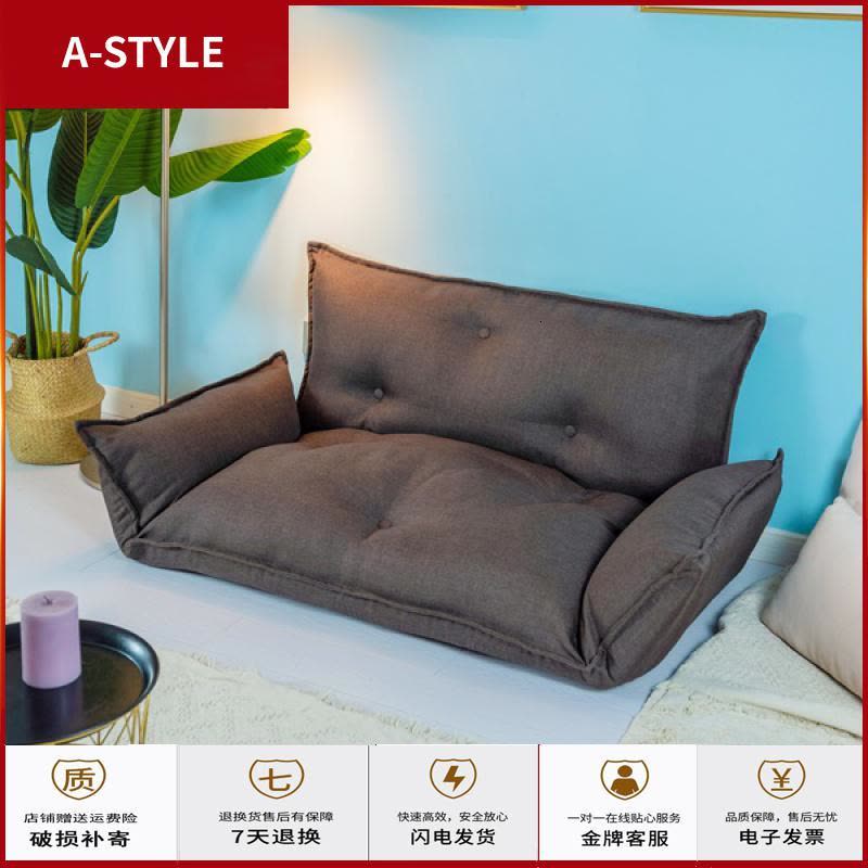 苏宁放心购懒人沙发两用床折叠躺椅榻榻米单人双人网红款爱卧室小户型A-STYLE家具图片
